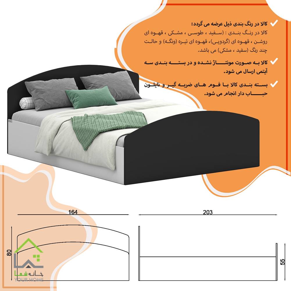 تخت خواب دو نفره ژیلا